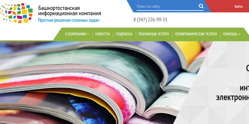 Издательство Новое Знание Интернет Магазин